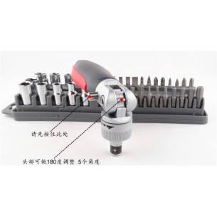 ProsKit SD-2309 40 Pcs cliquet rÃ©versible tournevis W / Bits & Sockets Set outils Ã  main jeu de tournevis Torx Hex